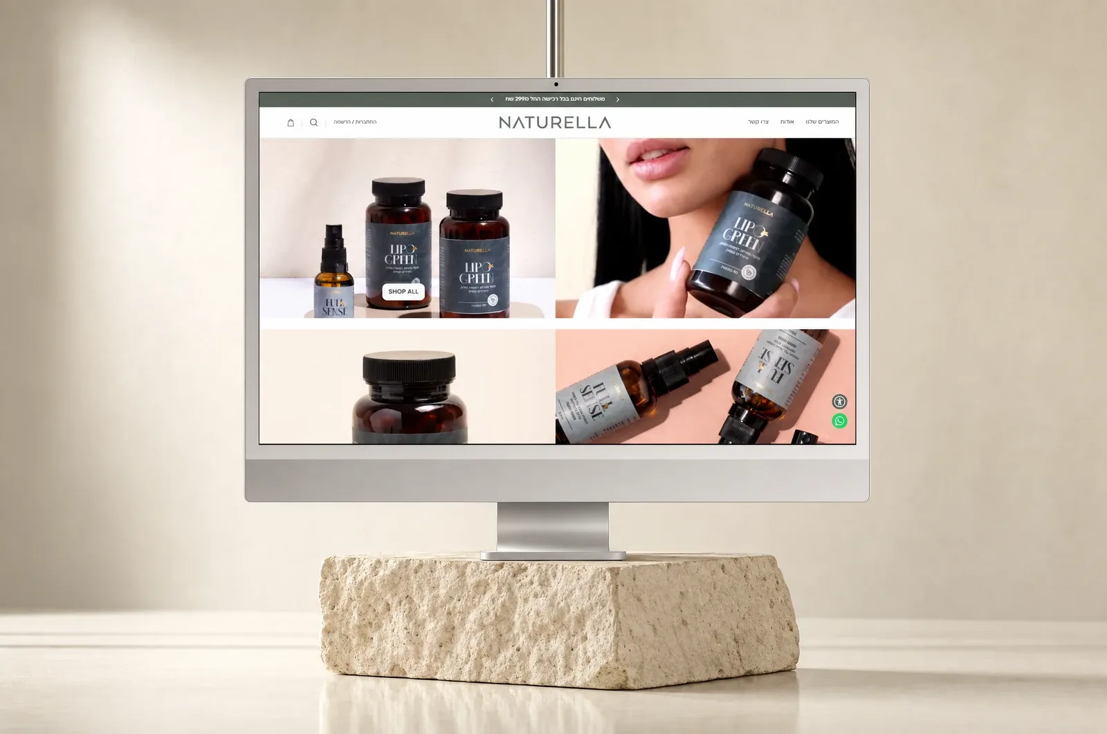 naturella