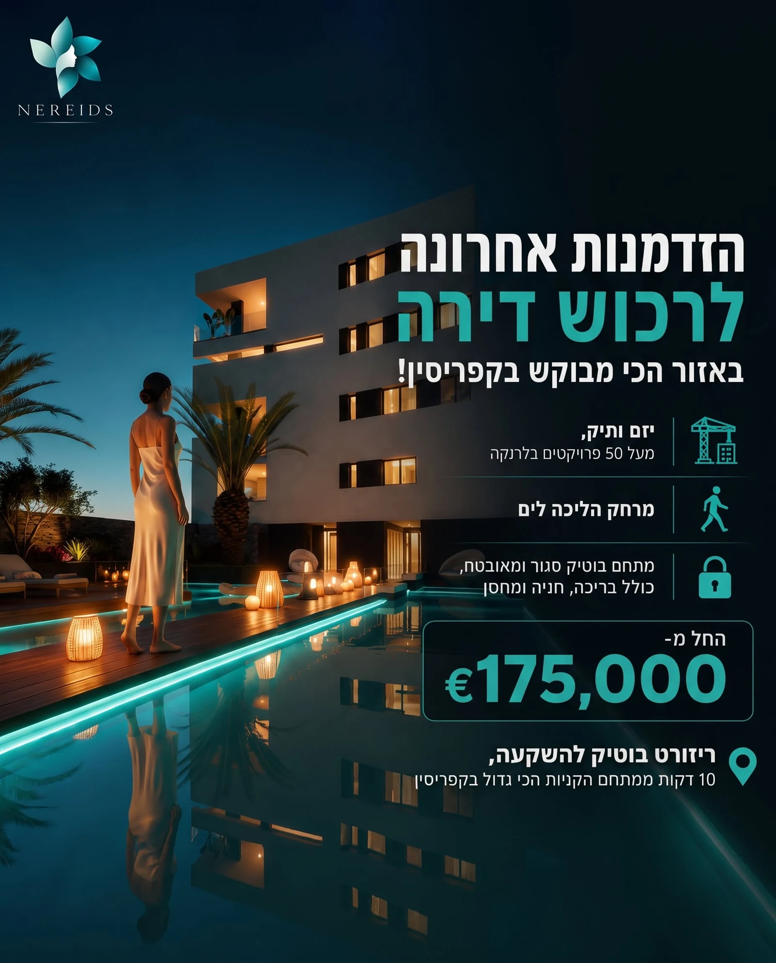 Campaign ad for patsias