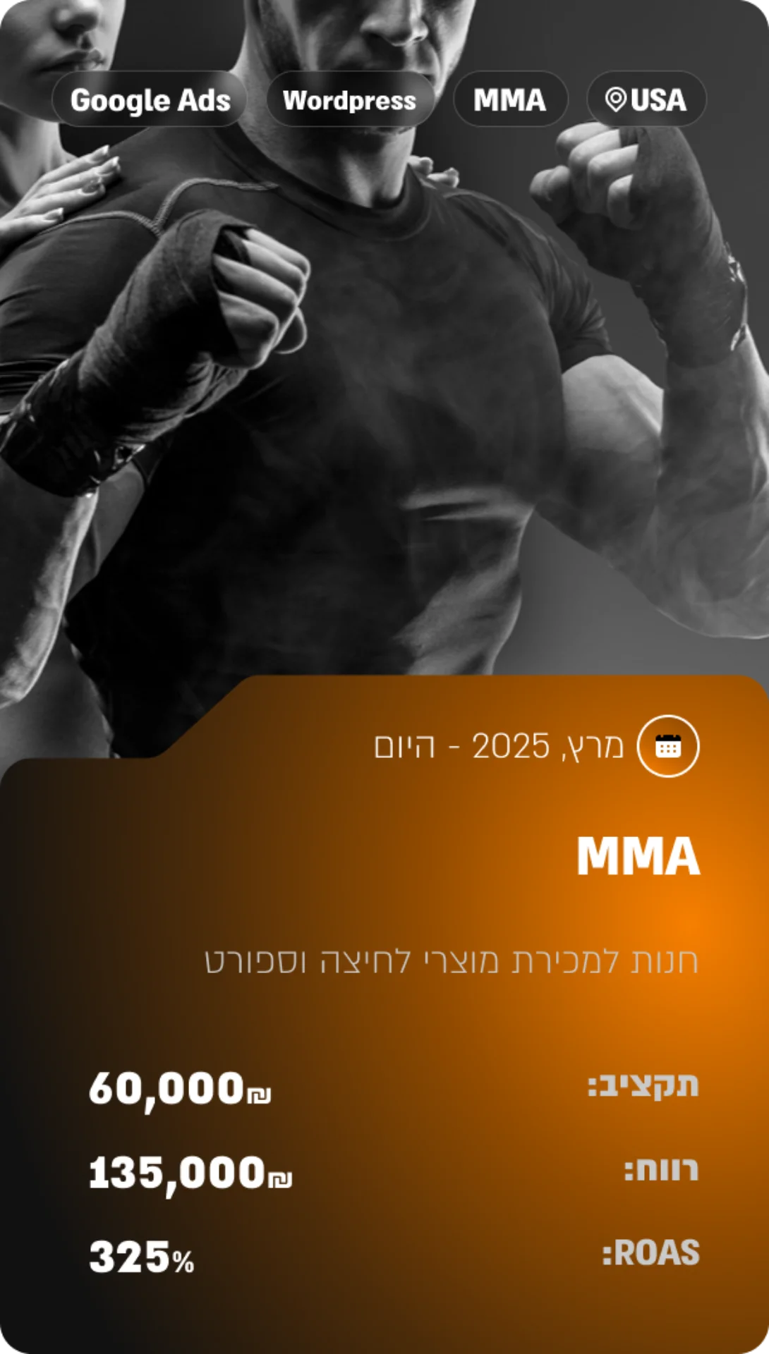 champsmma case study card